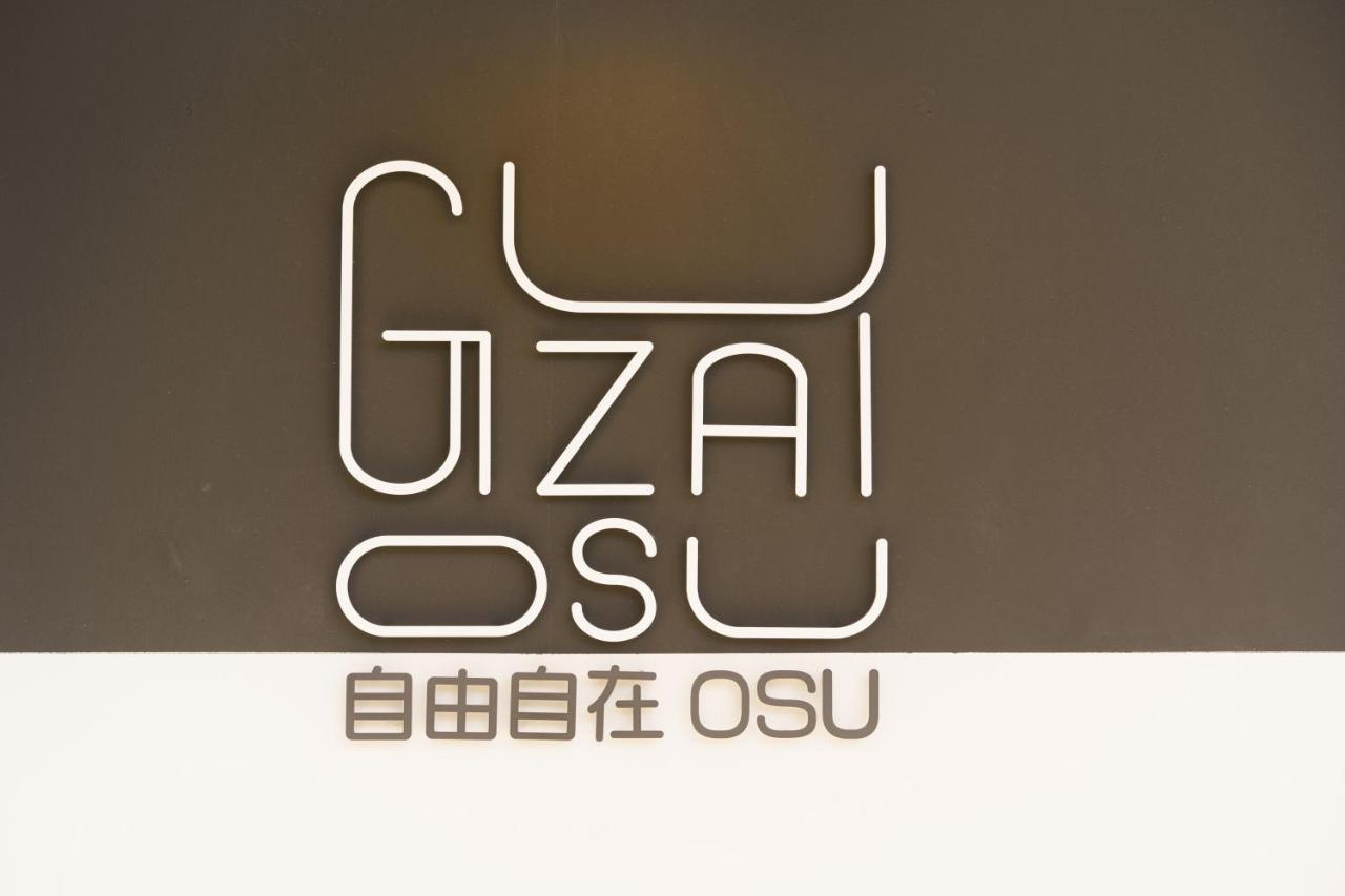Apartmán 自由自在osu 202 Nagoja Exteriér fotografie